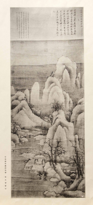 Unknown (Landscape of mountains, trees, boats)